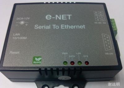 E-NET、E-P132與TCP/IP通訊器轉換器 價格、廠家與圖片全解析