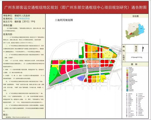 增城未來發(fā)展規(guī)劃藍(lán)圖與東莞軟件開發(fā)助力