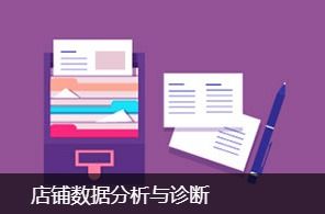 東莞虎門淘寶運(yùn)營(yíng)培訓(xùn)中心與辦公軟件、軟件開(kāi)發(fā)培訓(xùn)全解析